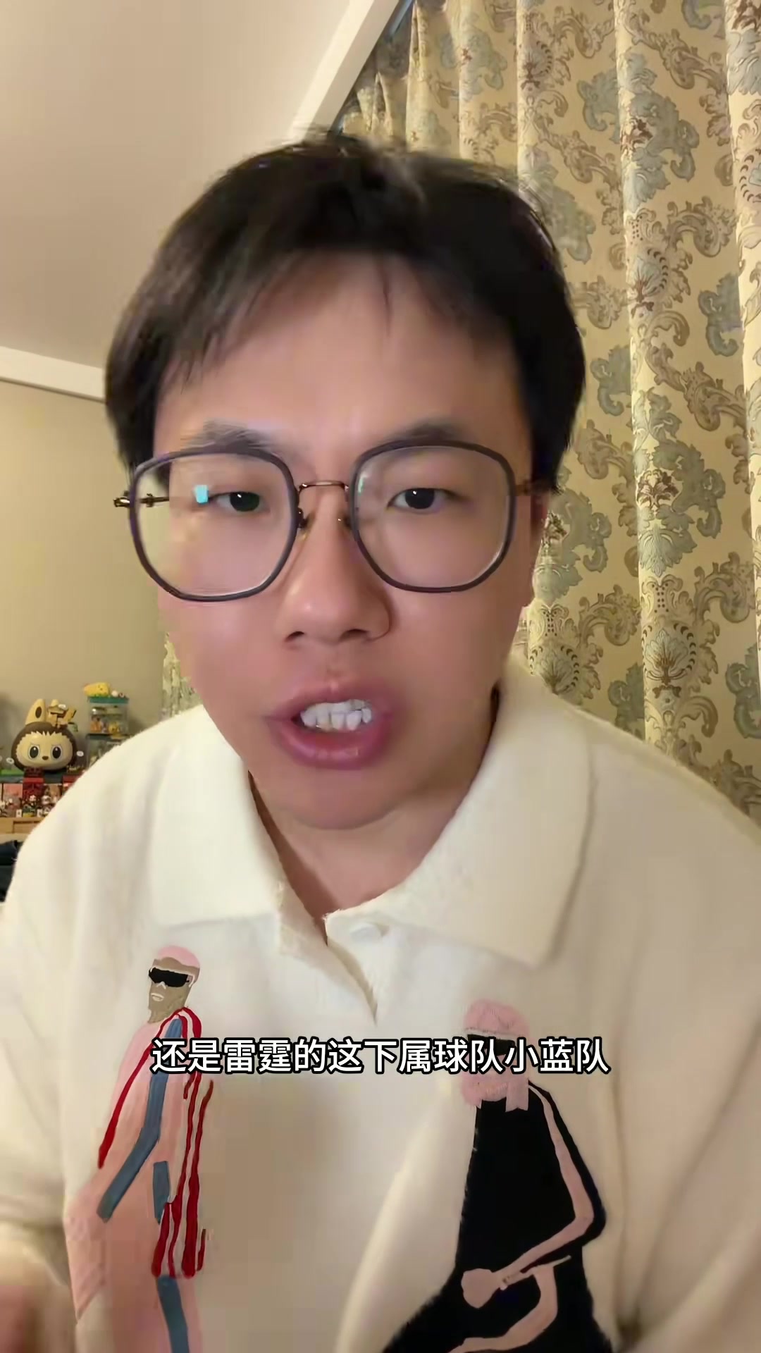 开云APP下载-解说：小杨今天更有统治力&amp;有“森尼尔”感觉 明天打湖人能登场吗